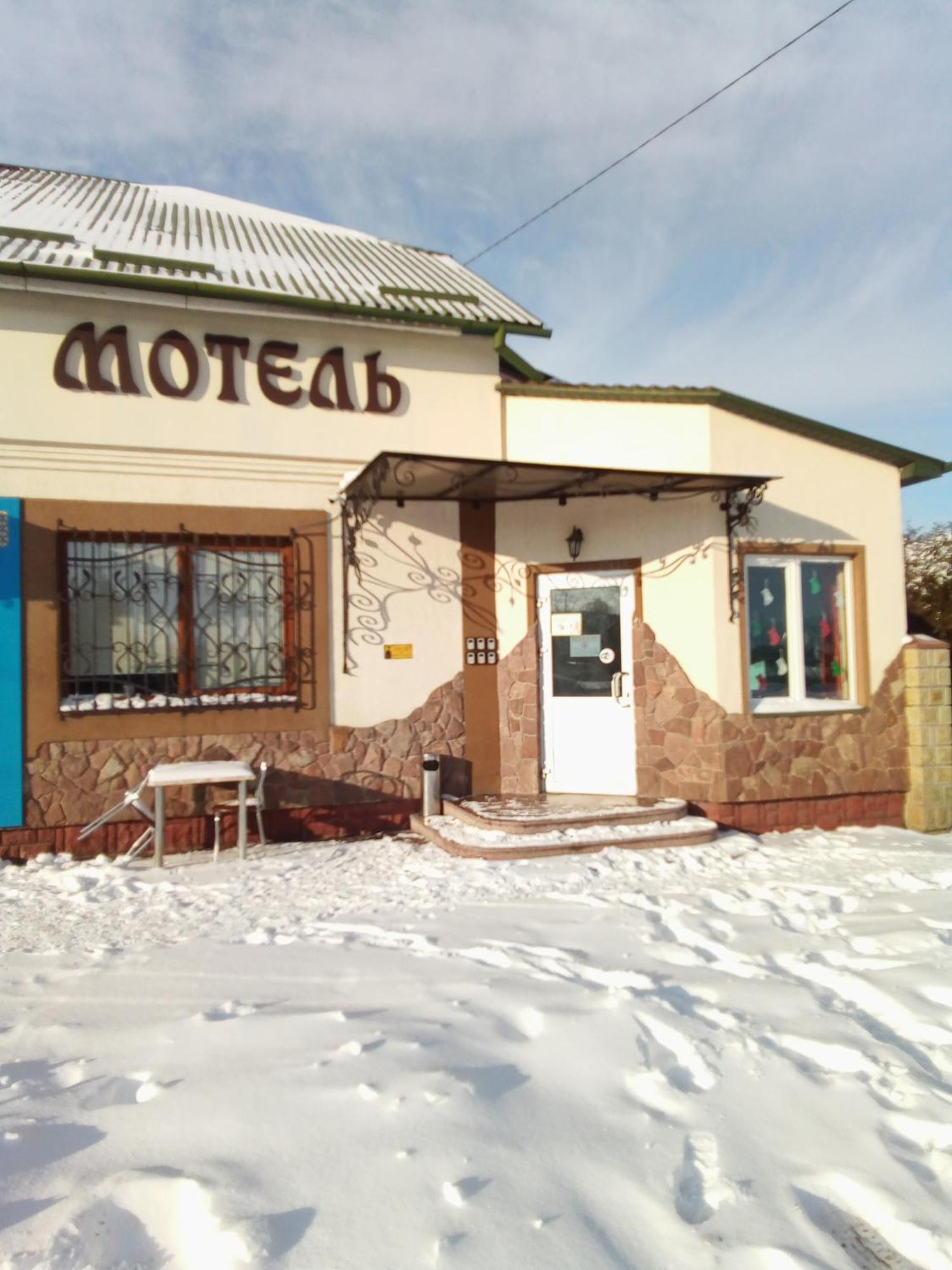 Hotel Rava-Ruska Exterior foto